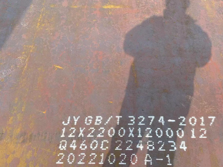 布拖Q460高强钢板