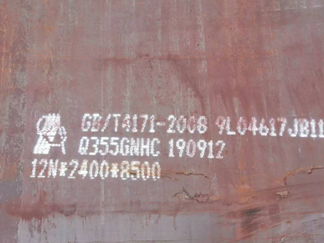 布拖Q345NS耐酸钢板